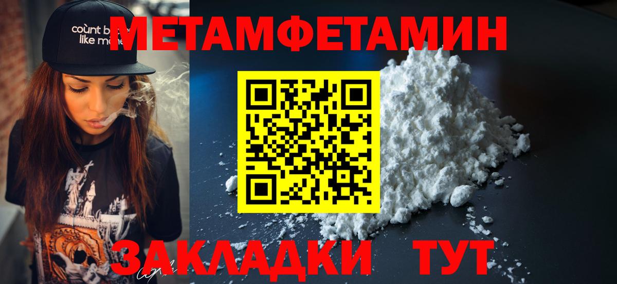 АМФЕТАМИН 97% Урус-Мартан