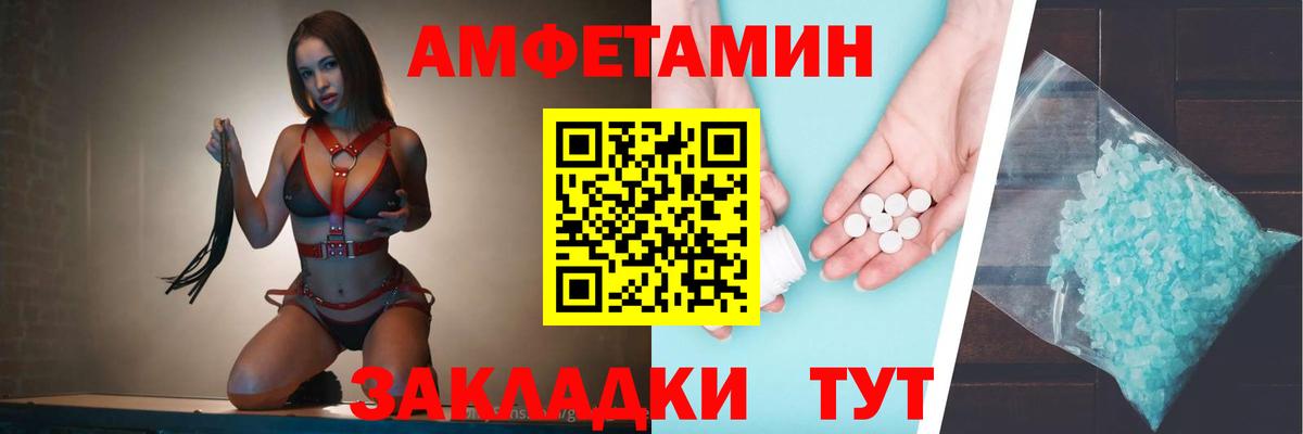 Урус-Мартан  АМФЕТАМИН  Вход с VPN  АМФЕТАМИН  Амфетамин 98% 
