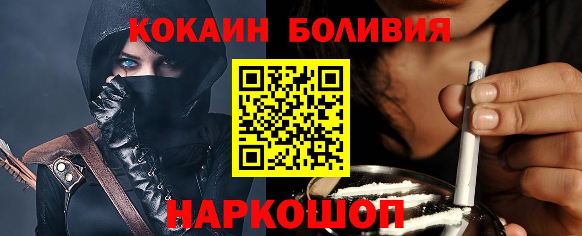 Конопля  Вход с VPN  Cocaine  Урус-Мартан  ТГК  Меф  ГАШ  Гашиш  Купить закладку  Метамфетамин  Меф  