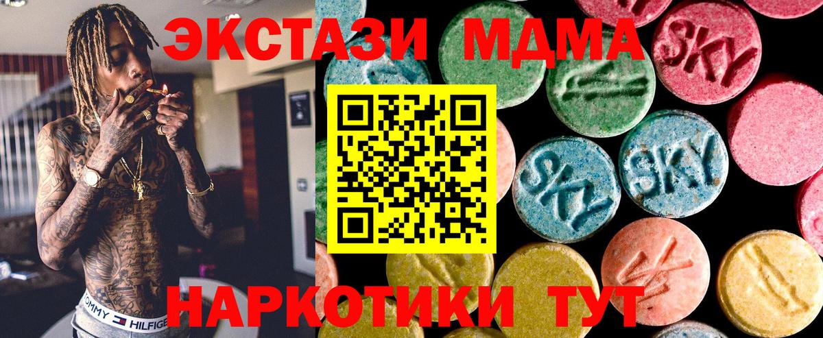 ЭКСТАЗИ Cube Урус-Мартан