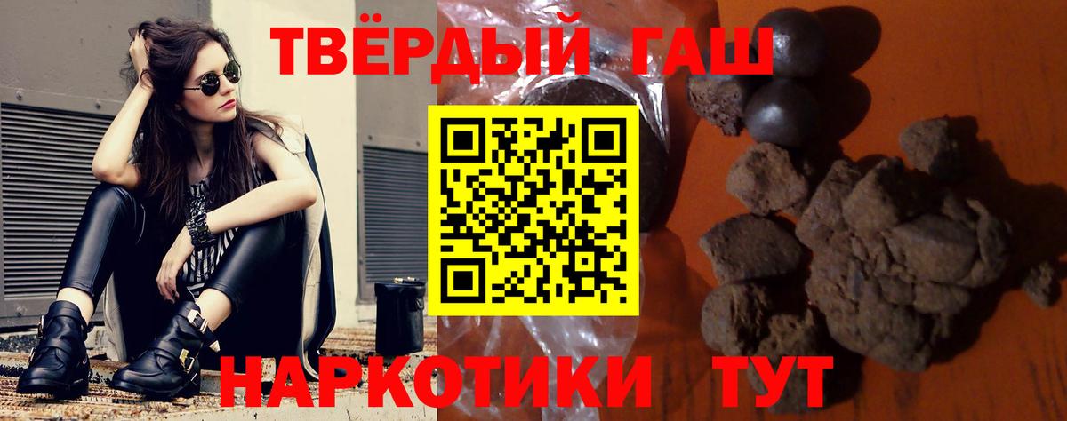 Гашиш AMNESIA HAZE  Вход с VPN  Урус-Мартан 