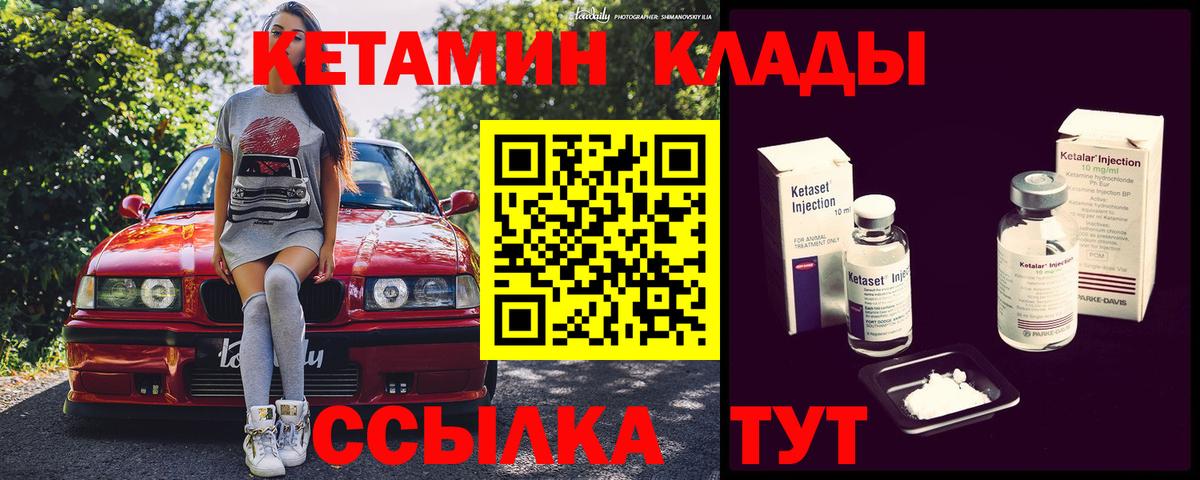 Урус-Мартан  КЕТАМИН ketamine  КЕТАМИН ketamine  omg как войти  Вход с VPN 
