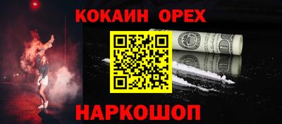 мефедрон мука Обь