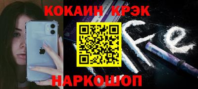 мефедрон мука Обь