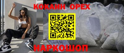 мефедрон мука Обь