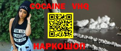мефедрон мука Обь