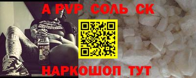 мефедрон мука Обь