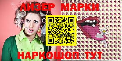мефедрон мука Обь