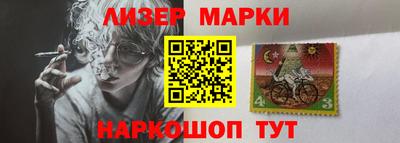мефедрон мука Обь