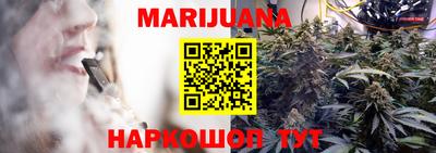 ешки Обнинск