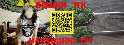 ешки Обнинск