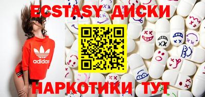 ешки Обнинск