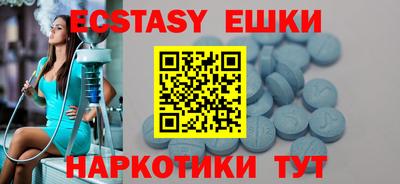 мефедрон мука Обь