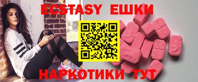 мефедрон мука Обь