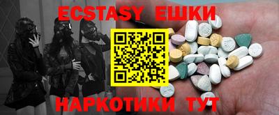 ешки Обнинск