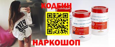 мефедрон мука Обь