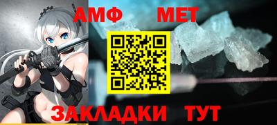 ешки Обнинск