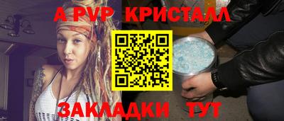 мефедрон мука Обь