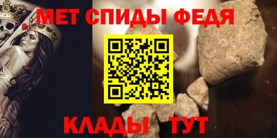 мефедрон мука Обь