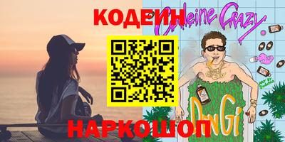 мефедрон мука Обь