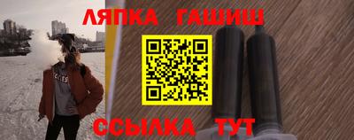 ешки Обнинск