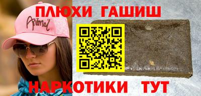 ешки Обнинск