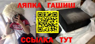ешки Обнинск