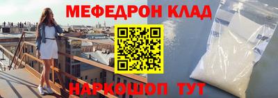 ешки Обнинск