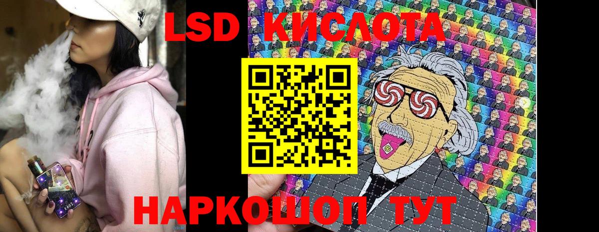 Марки 25I-NBOMe 1,8мг Урус-Мартан