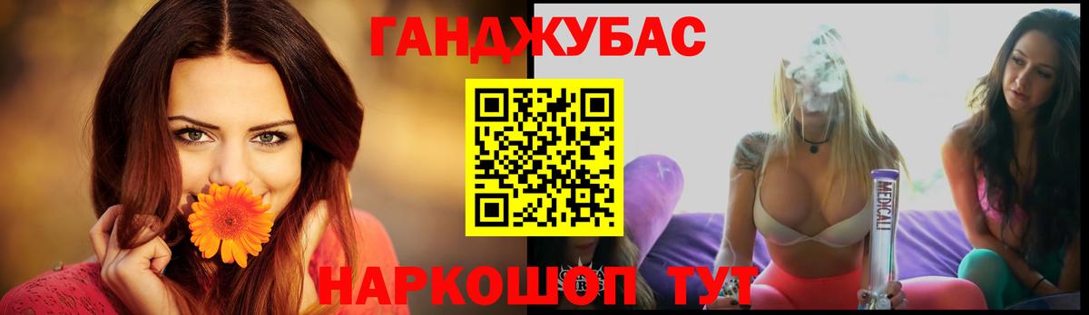 Канабис VHQ  Вход с VPN  Бошки марихуана сатива  Канабис тримм  Конопля OG Kush  Урус-Мартан 