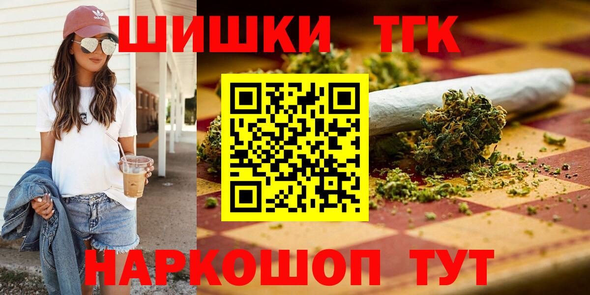 Бошки Шишки план Урус-Мартан